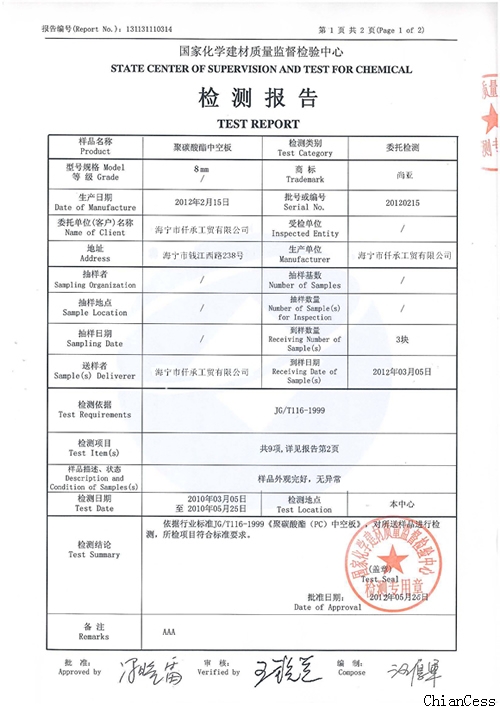 �(y��ng)���z�y(c��)��(b��o)��2