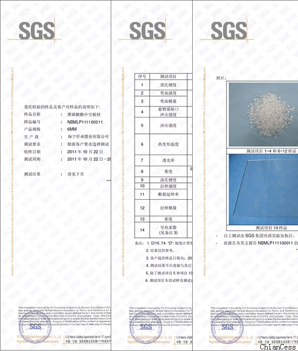 6mmꖹ��SGS�z�y(c��)��(b��o)��