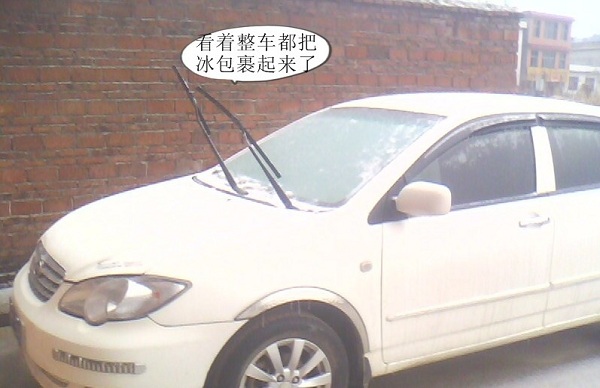 ꖹ��ɏص׽�Q��ѩ������ͣ܇���y�}