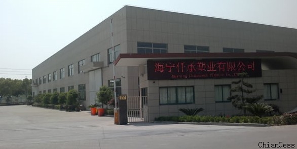 ������S��-����Ǫ���ܘI(y��)���޹�˾չʾ�D