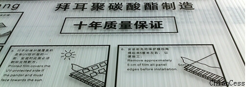 Ǫ���(y��ng)���ʮ���|(zh��)�����Cչʾ�D